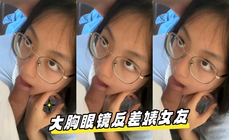 国产精品紫薇喷