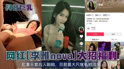 日本一区二区午夜视频