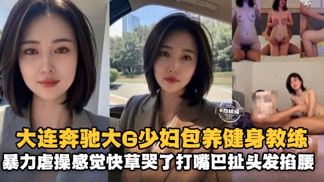 色妮妖综合