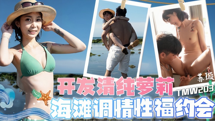 亚洲欧洲精品专线观看